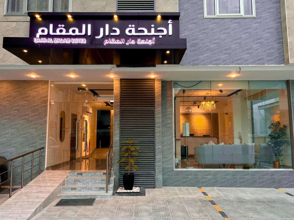 Daar Al Maqam Suites Apartments Салала Экстерьер фото